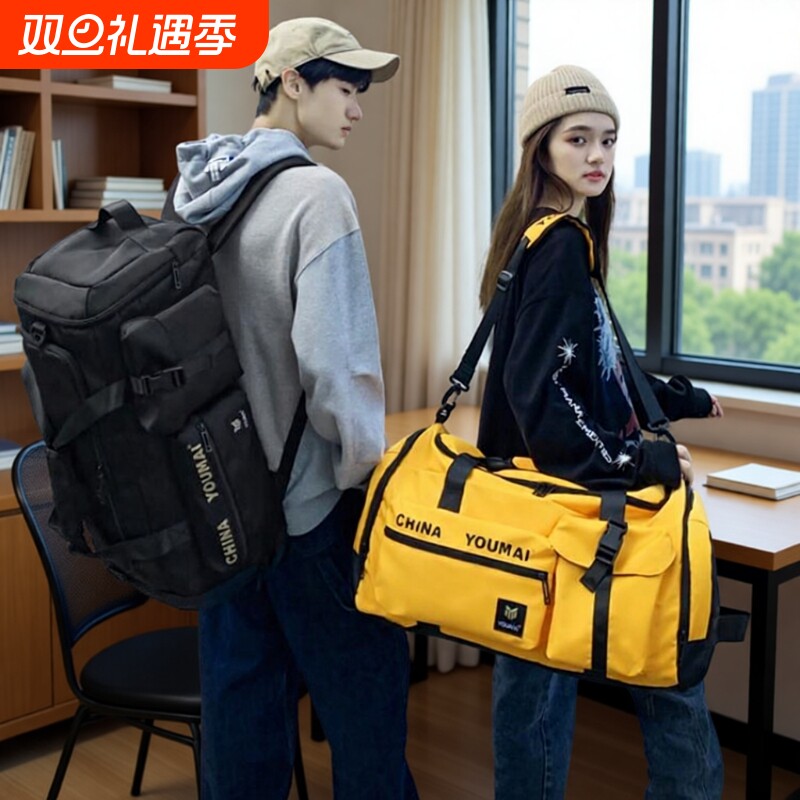 旅行包男大容量轻便男款手提行李包女旅游双肩包男士运动健身背包