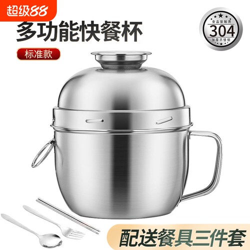 304加厚不锈钢快餐圆形饭缸学生
