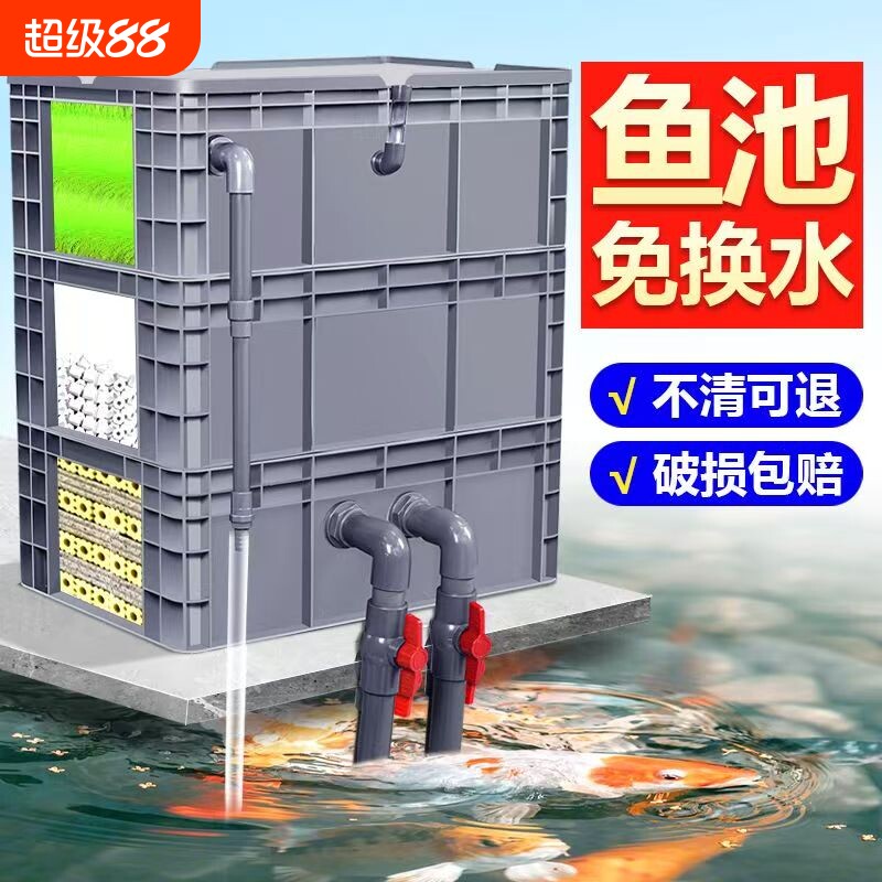 鱼缸过滤器制氧一体机净水循环三合一鱼池周转箱过滤水系统瀑布