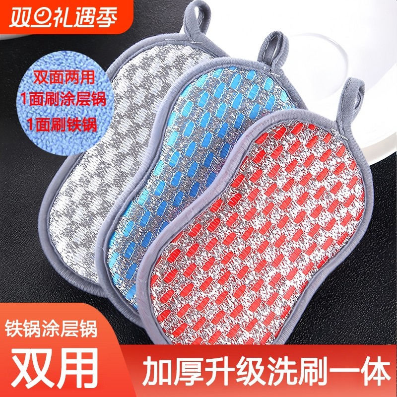 百洁布厨房洗碗巾海绵块清洁刷双面不沾油纤维抹布魔力擦刷锅神