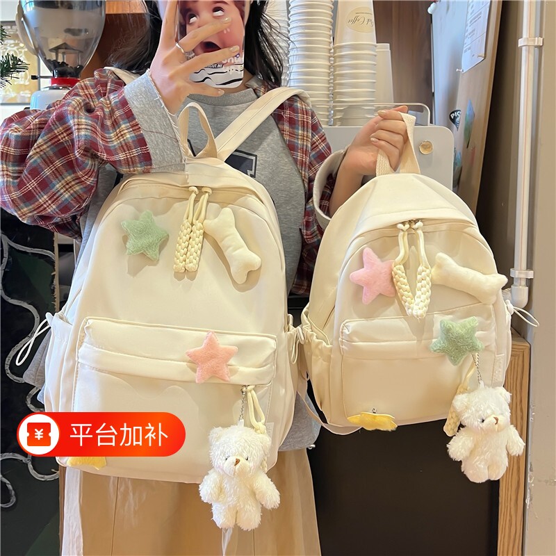 日系ins书包女生学生简约百搭少女学院风迷你双肩包轻便通勤白色