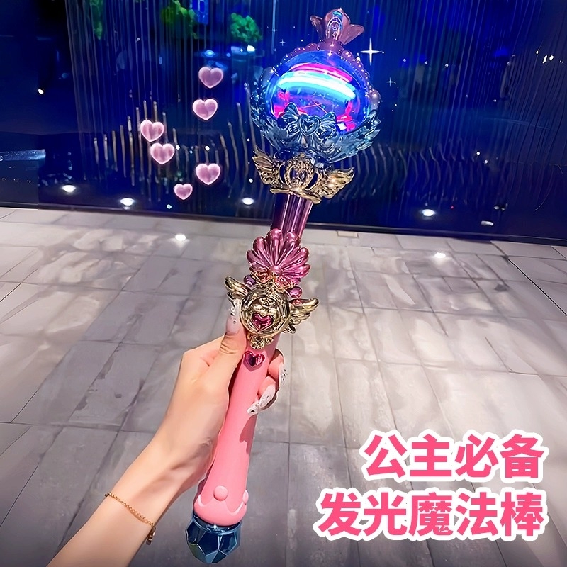 新款儿童光剑闪光小魔仙爱莎公主