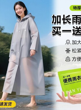 非一次性户外便携加厚多巴胺雨衣