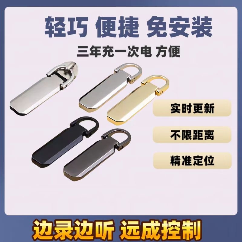 定位器jgps追跟踪仪汽车监控听带录音不用充电车载辆实时防丢神器