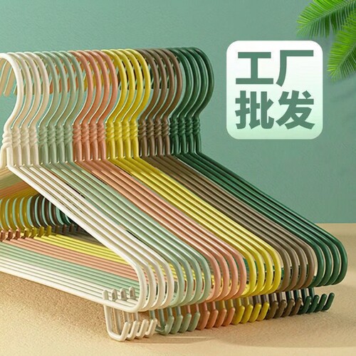 成人衣架无痕衣撑挂衣浸塑衣架子衣服收纳衣帽架防风衣挂晾衣架