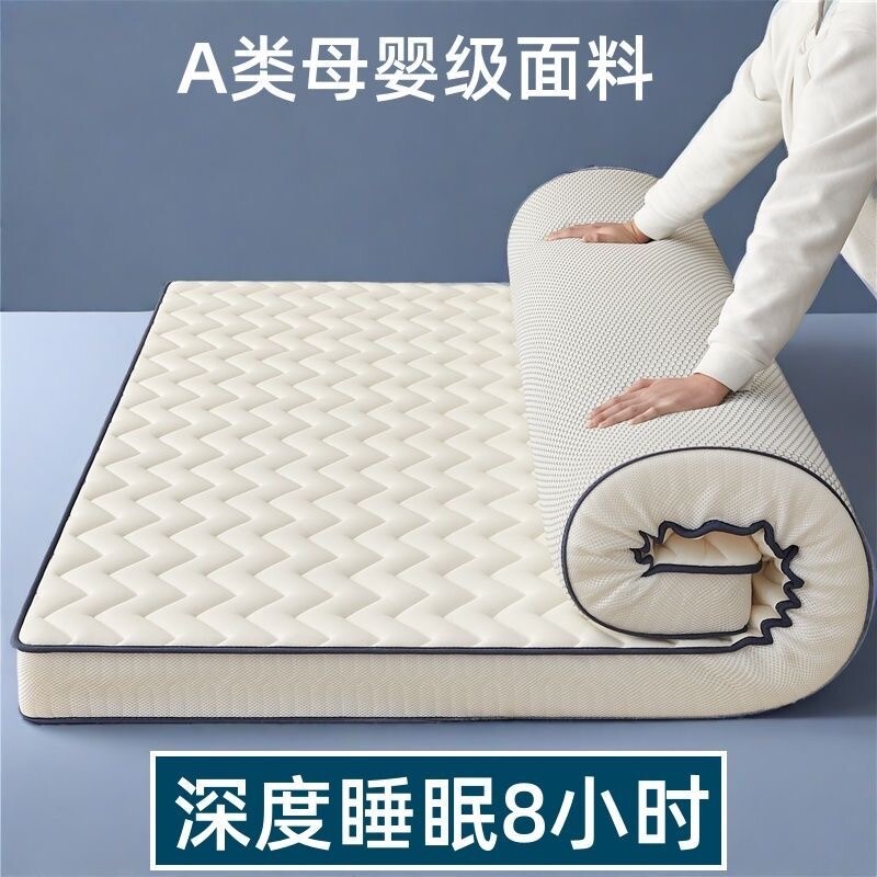 加厚床垫软垫家用大学生宿舍单人床褥垫子90x190高中住校寝室专用