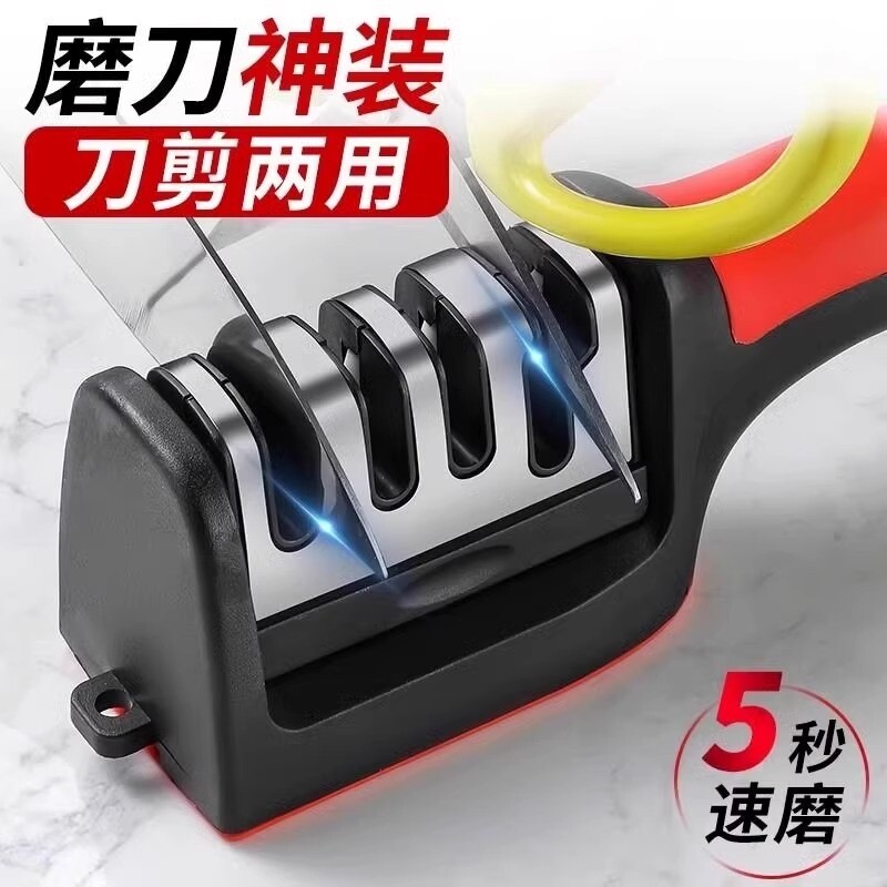 磨刀神器家用磨刀器磨刀石快速厨房多功能磨菜刀剪刀细磨开刃工具