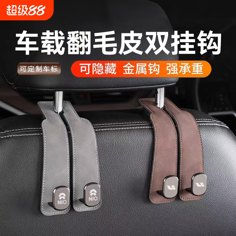 【全网爆款】优质皮革多功能挂钩