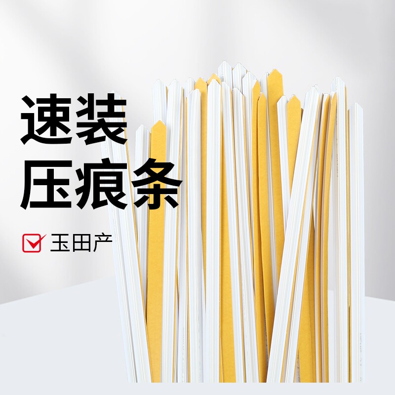玉田产印刷耗材子辰耗材图片