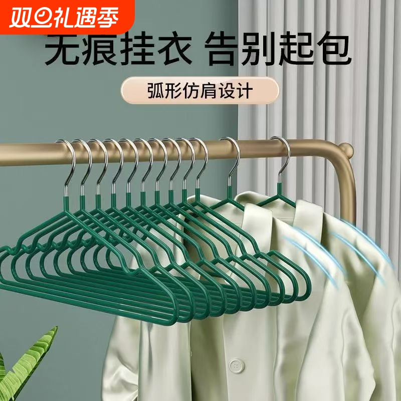 高档防滑衣架家用衣挂防滑无痕晾衣架子衣服架大衣衣撑子干湿两用