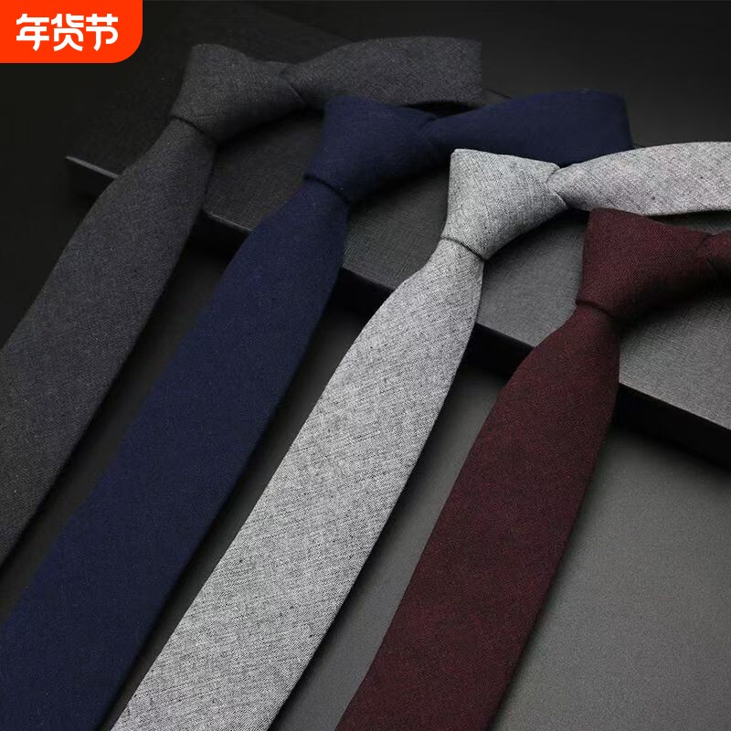 男士韩版欧美英伦纯色复古绅士衬衫简约正装结婚窄6cm手打棉领带