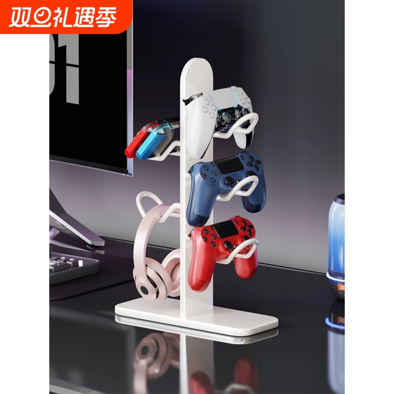游戏手柄支架挂架耳机挂架桌面通用多功能宿舍收纳架耳机收纳架