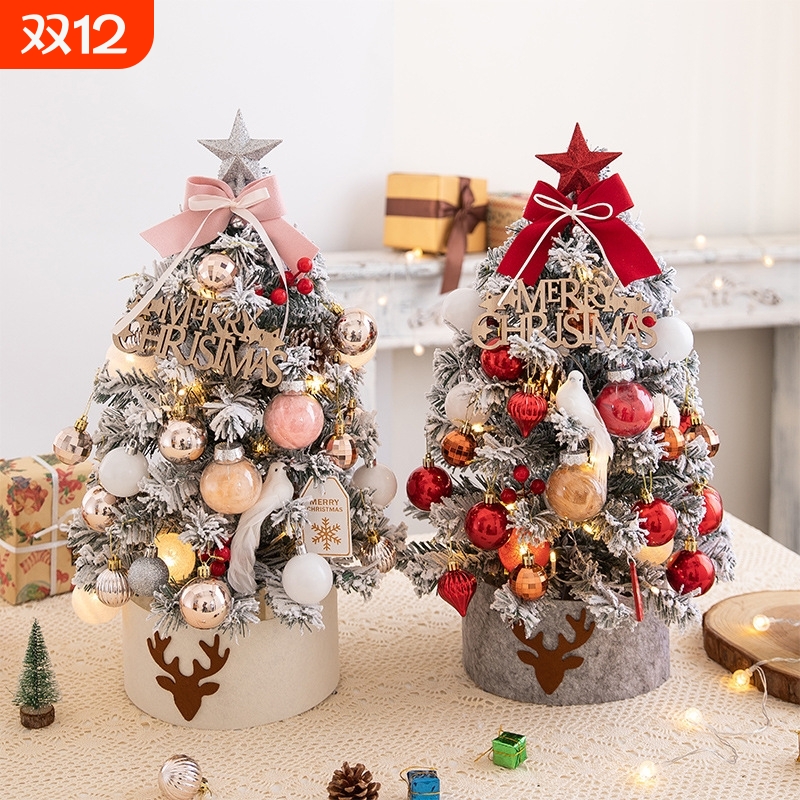 2025新款圣诞树小型迷你桌面摆件礼物圣诞节装饰礼品粉色星星金色