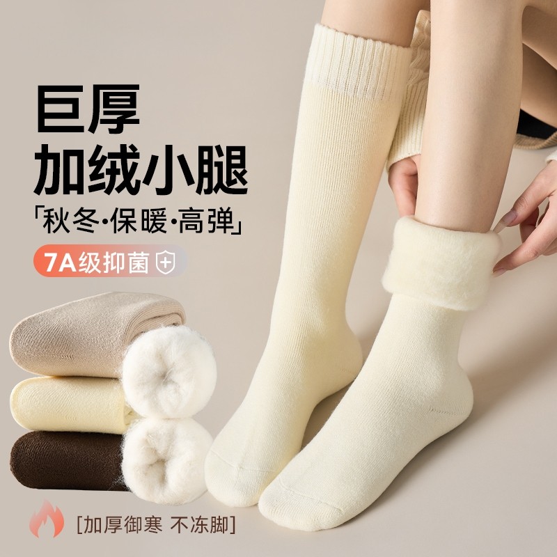 巨厚仿羊毛小腿袜子女款秋冬季长筒袜加厚加绒保暖居家睡眠地板袜
