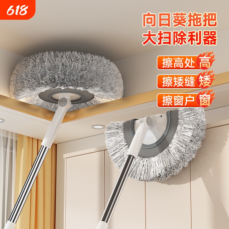 向日葵伸缩拖把除尘擦墙神器家用天花板清洁打扫灰尘鸡毛掸子神器