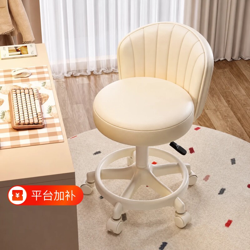 加厚化妆椅家用椅子靠背凳子升降转椅美甲凳万向轮旋转滑轮梳妆