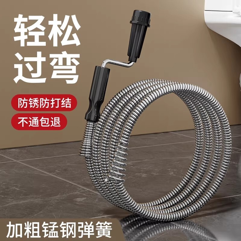 弹簧钢丝疏通器通下水道通马桶厕所专用工具管道堵塞输通手摇神器