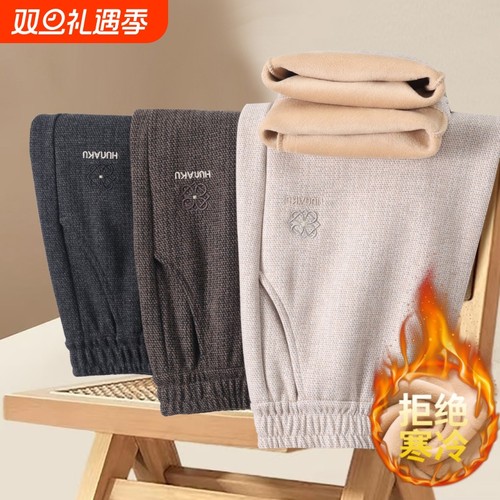 妈妈装秋冬季加绒加厚洋气直筒裤