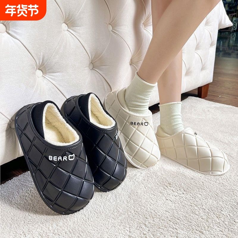 秋冬季棉拖新款居家防水可爱小熊棉拖鞋男外穿防滑情侣包跟加绒