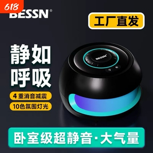 BESSN贝森三级头鱼缸增氧泵家用超静音氛围灯打氧气泵客厅桌面