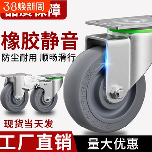 重型6寸万向轮轮子静音橡胶轮平板车手推车拖车轮子TPR脚轮带刹车