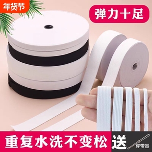 松紧带高弹力耐用加厚儿童裤子腰黑色橡皮筋松紧带宽松紧绳细橡筋