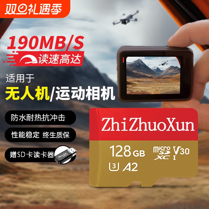 适用大疆Action4专用高速储存卡Pocket3运动相机tf无人机内存卡