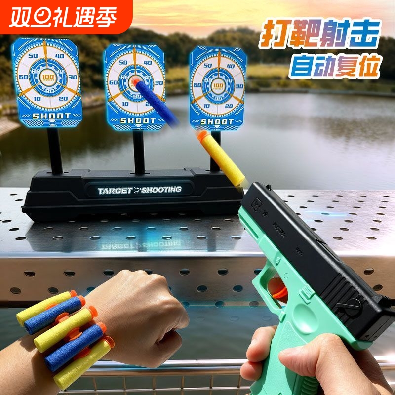 打靶射击自动玩具枪儿童电子计分软弹枪小男女孩手枪运动电动军事
