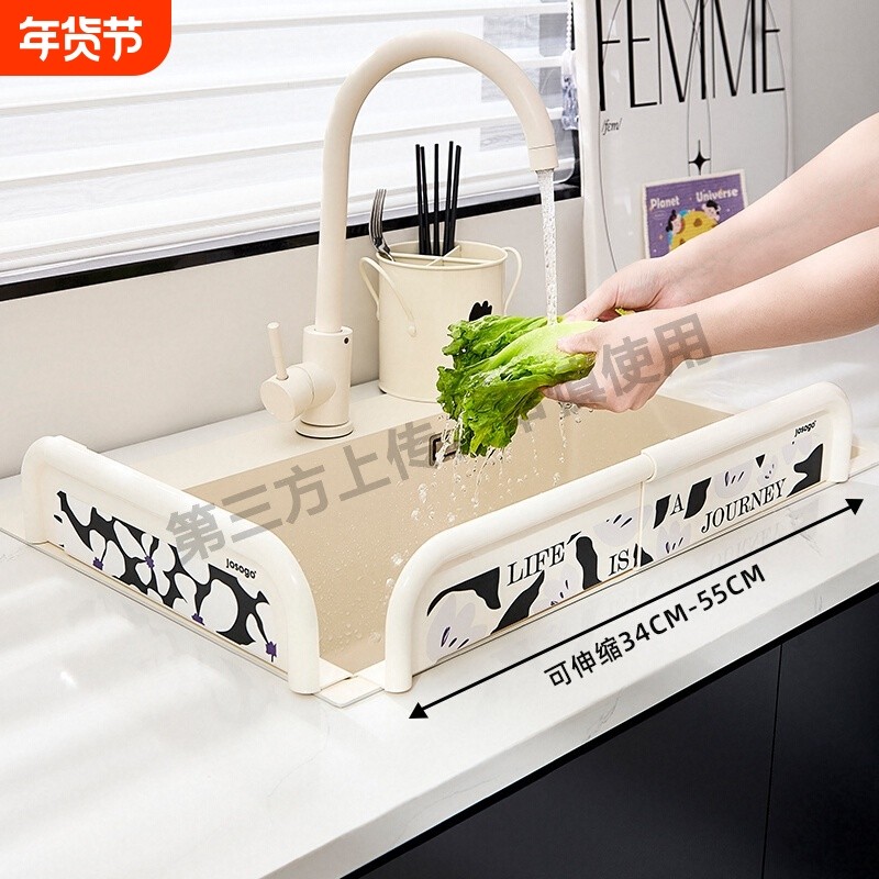 可伸缩水槽水池挡水板挡水条厨房边缘防溅水挡板洗手台防水挡条,厨房/烹饪用具,其它,淘宝优惠券,粉丝福利购,淘宝优惠卷