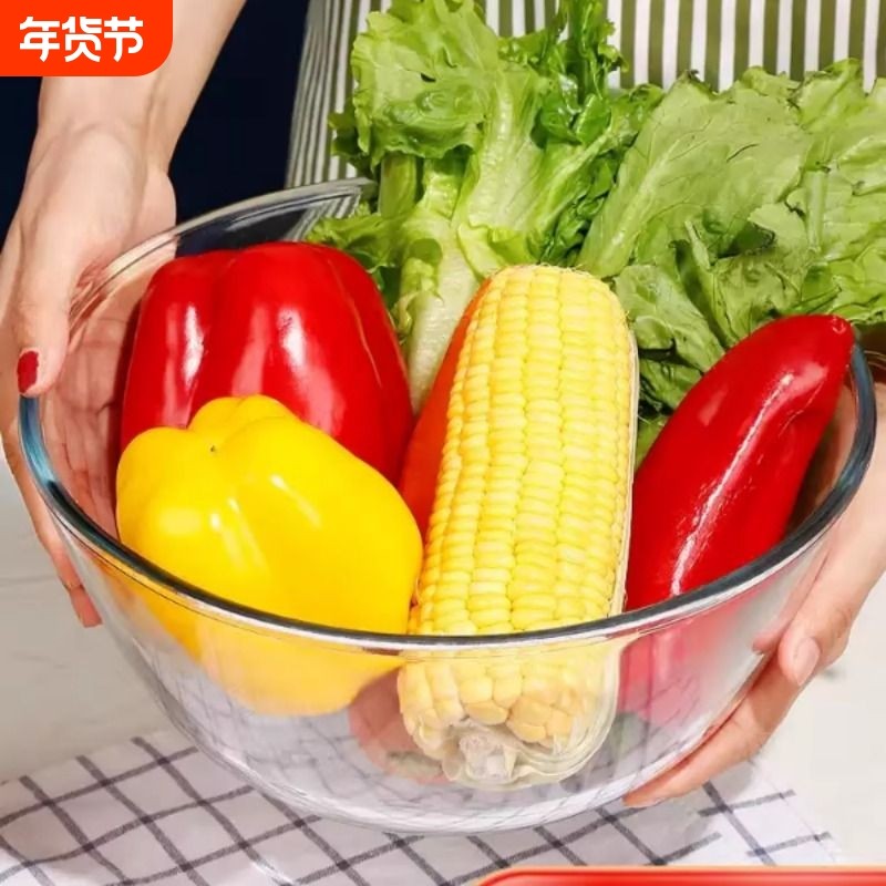 和面盆子家用厨房大号打蛋盆烘焙拌菜洗菜玻璃碗耐高温微波炉专用,餐饮具,盆,淘宝优惠券,粉丝福利购,淘宝优惠卷
