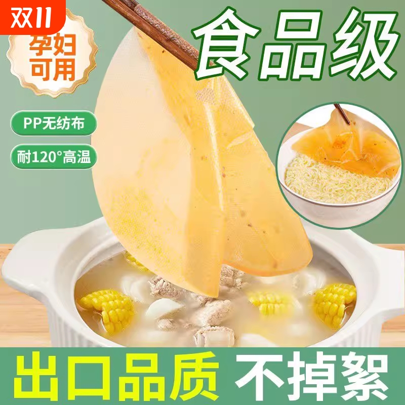 食物吸油纸食物专用家用厨房喝汤