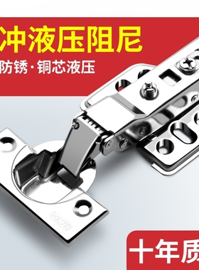 304不锈钢柜门铰链合页阻尼缓冲衣柜橱柜门弹簧折叠五金液压门板