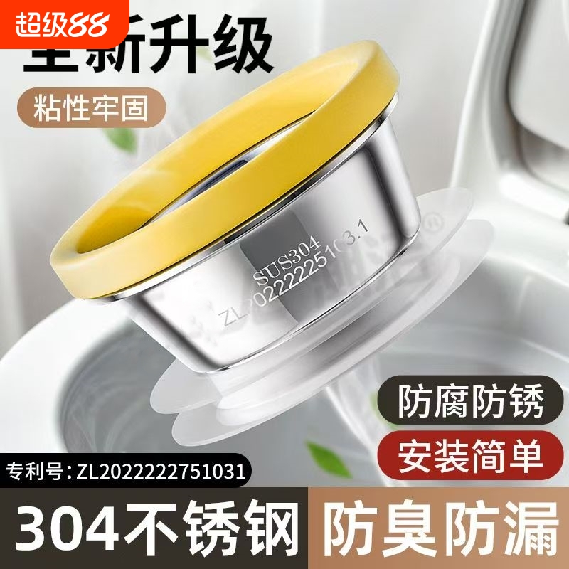 马桶法兰密封圈304不锈钢防臭防漏底部胶圈配件安装通用一体式