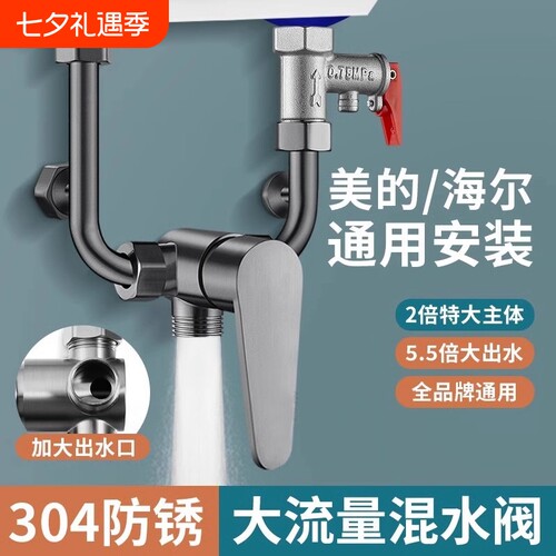 （304不锈钢加厚）5.5倍大出水