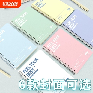 笔记本本子线圈本款高颜值超厚大学生b5简约冷色系课堂笔记考研厚白卡日记记录a5办公记事本批发横线易撕线