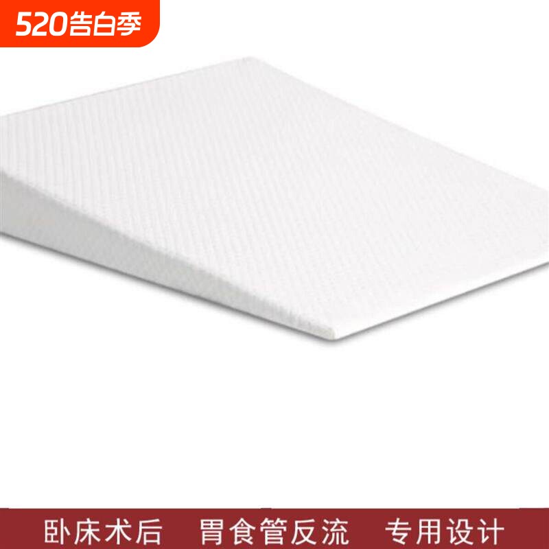 胃食管胃酸反流孕妇老人婴儿加宽加大靠垫防回流术后三角斜坡枕垫