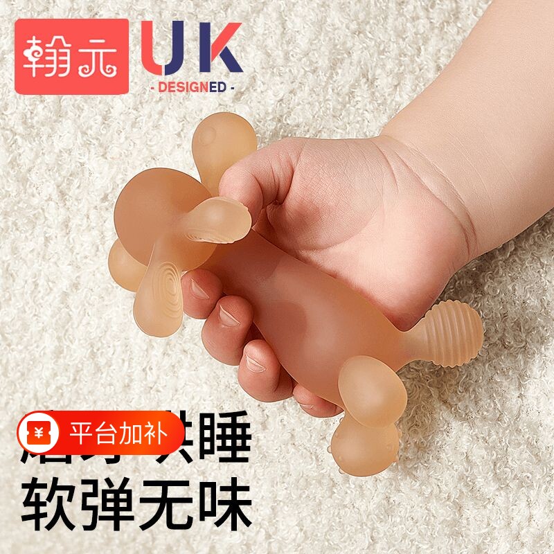 磨牙棒婴儿牙胶幼儿0-6-12个月食品级吃口欲软硅胶抓握兔子安抚