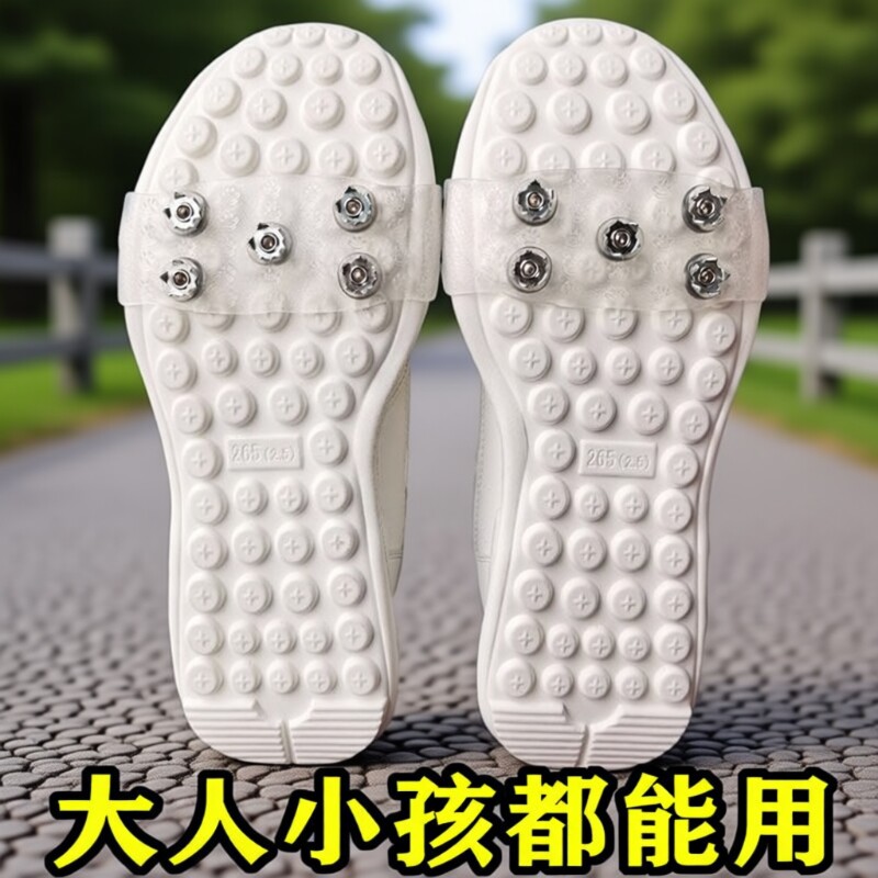 户外冰爪登山防滑鞋套雪地冬季鞋钉下雪冰抓防滑钉鞋底贴雪爪东北