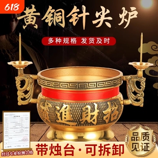 纯铜香炉家用蜡烛台座小号大号连体上香财神上供奉佛全黄铜香熏炉