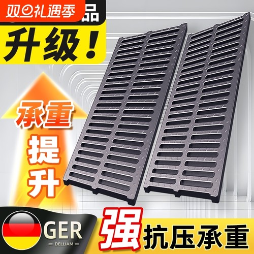 【全网甄选】高分子下水道盖板