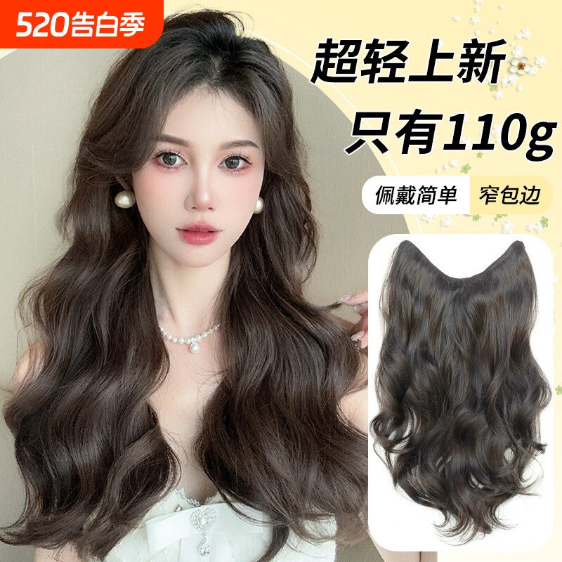 假发片女一片式轻薄大波浪长发卷发无痕隐形增发量蓬松包边接发片