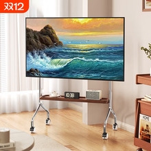 电视机支架可移动落地带轮挂架32/75/85/100寸通用托架子艺术推车