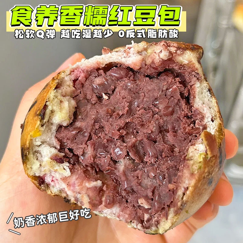 农科院发山药薏米薄皮红豆面包