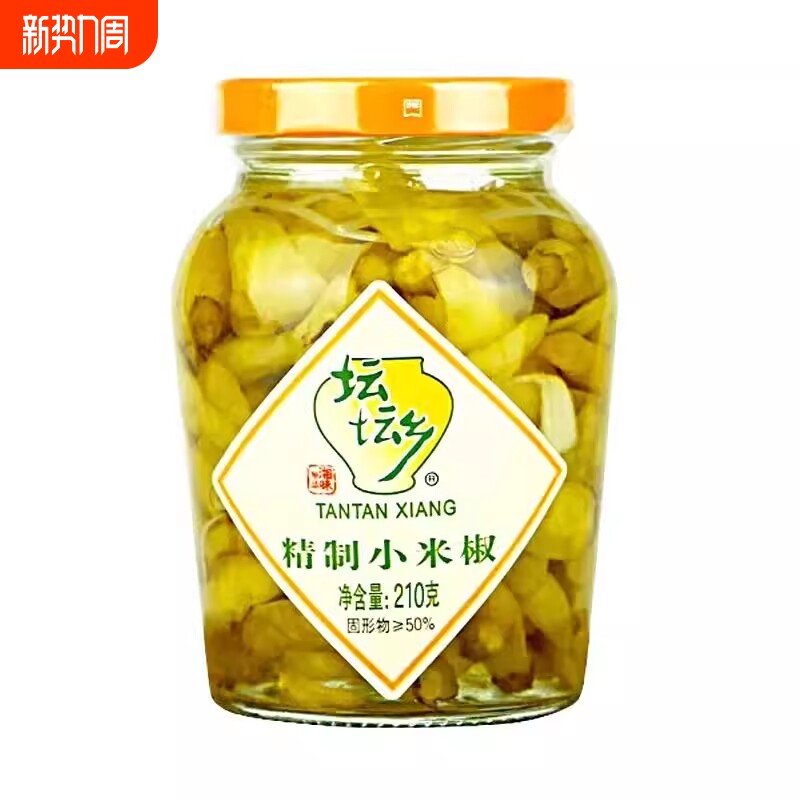 坛坛乡精制小米椒275g瓶装泡椒湖南泡椒凤爪调料腌制小辣椒拌饭