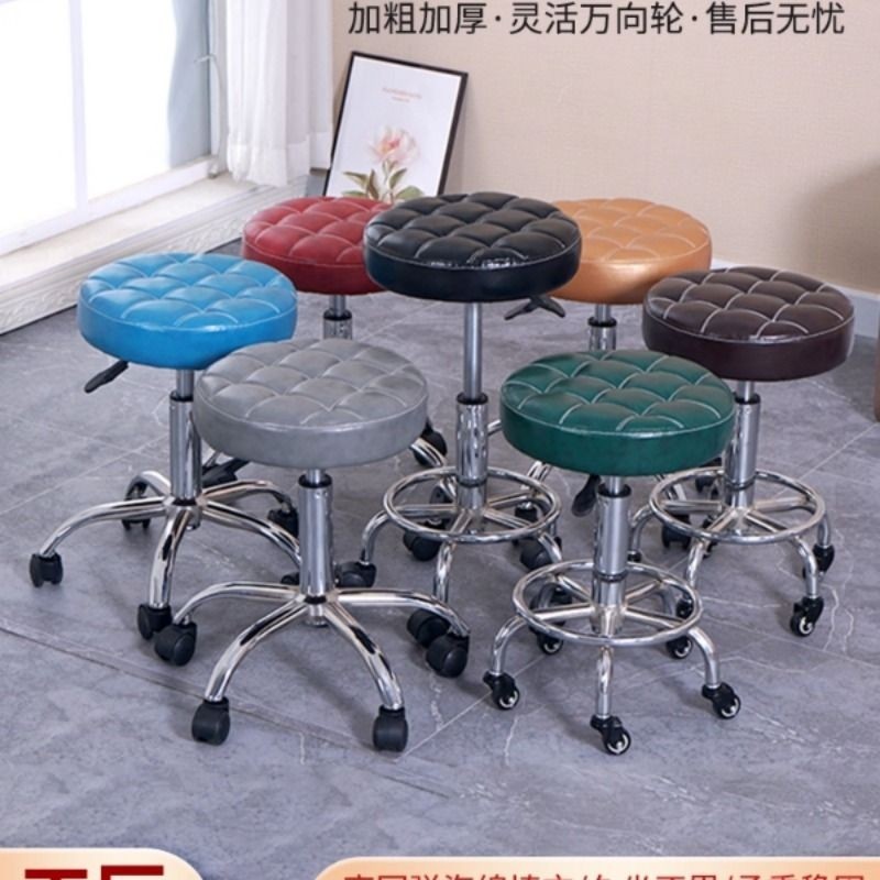 美容凳万向轮滑圆凳子旋转升降小凳子理发店椅子吧台转椅滑轮承重