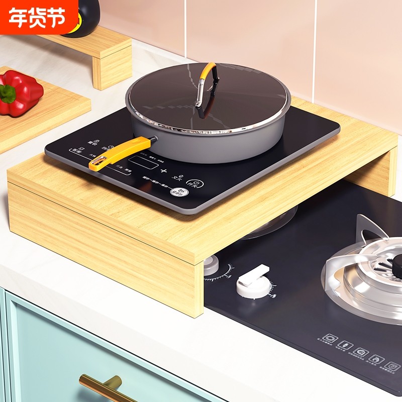 多功能燃气灶盖板灶台支架电饭锅电磁炉隔热架厨房台面垫板置物架,厨房/烹饪用具,厨房置物架/置物柜/角架,淘宝优惠券,粉丝福利购,淘宝优惠卷