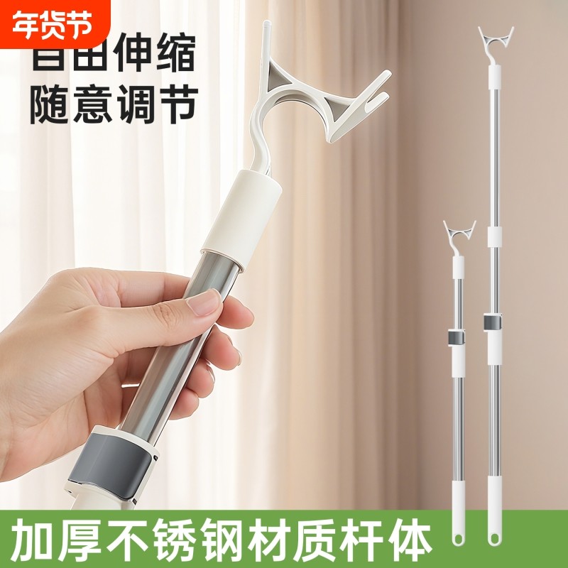 撑衣杆晾衣杆叉丫家用凉衣捍衣叉杆可伸缩加长款宿舍衣撑杆挑衣杆