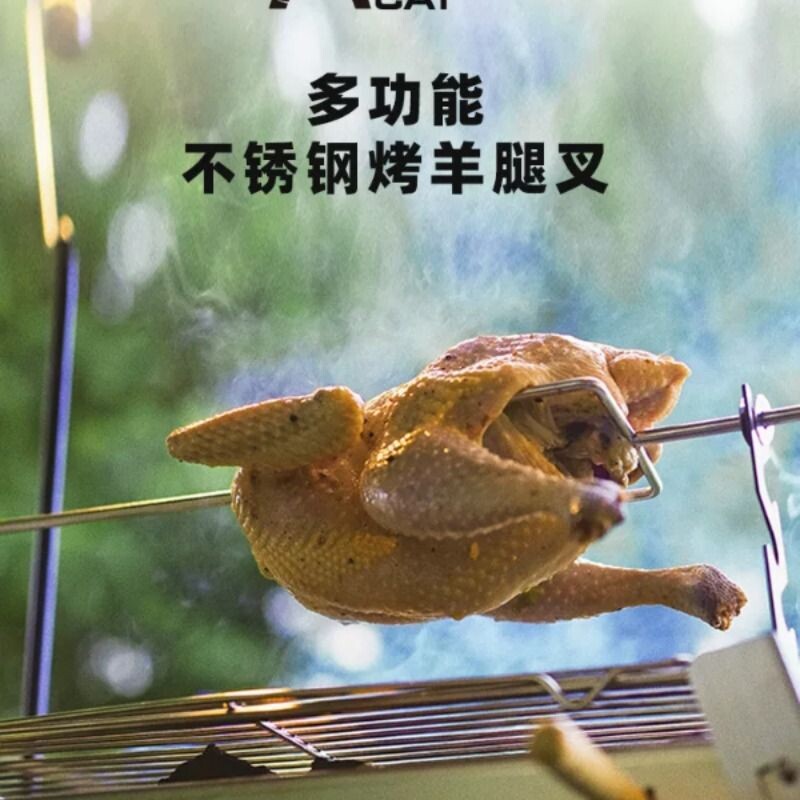 山牧猫304不锈钢烤羊腿叉带木柄加长大号烤鸡烧鸭羊排烧烤炉签子