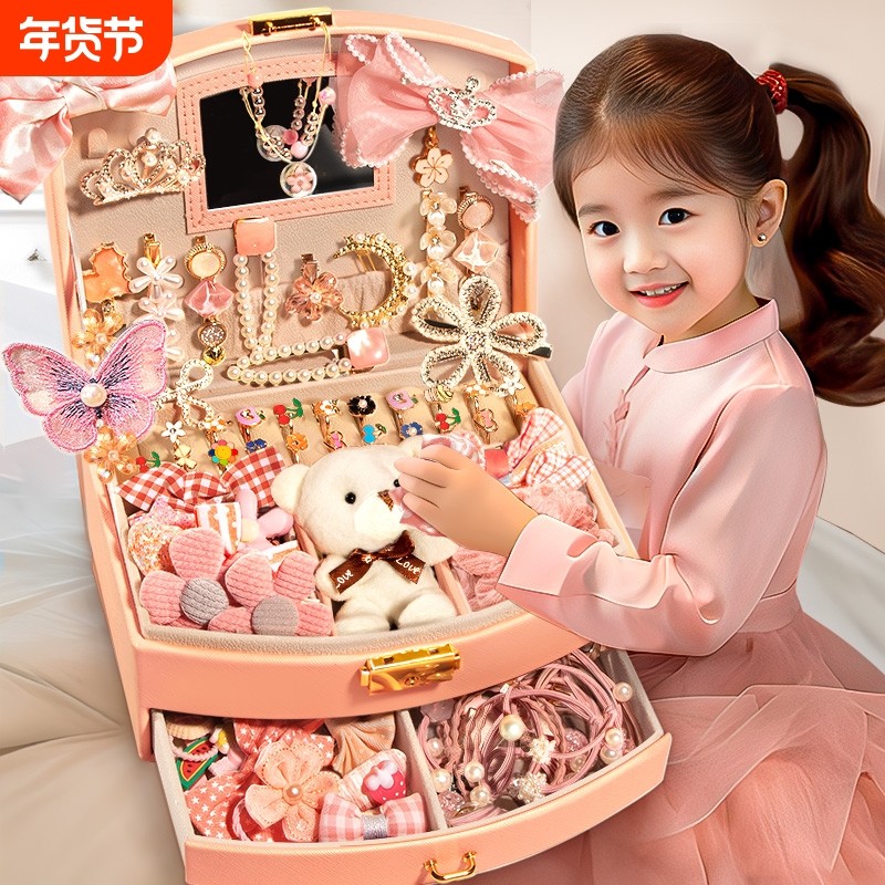 儿童首饰礼盒玩具女孩发饰10的生日礼物小公主3一9岁6女童8子实用,玩具/童车/益智/积木/模型,过家家玩具,淘宝优惠券,粉丝福利购,淘宝优惠卷