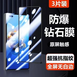 适用华为matex2钢化膜外屏典藏版防窥新款折叠屏膜前膜X2保护贴膜内全包高清隐私防偷窥防爆全屏防指纹